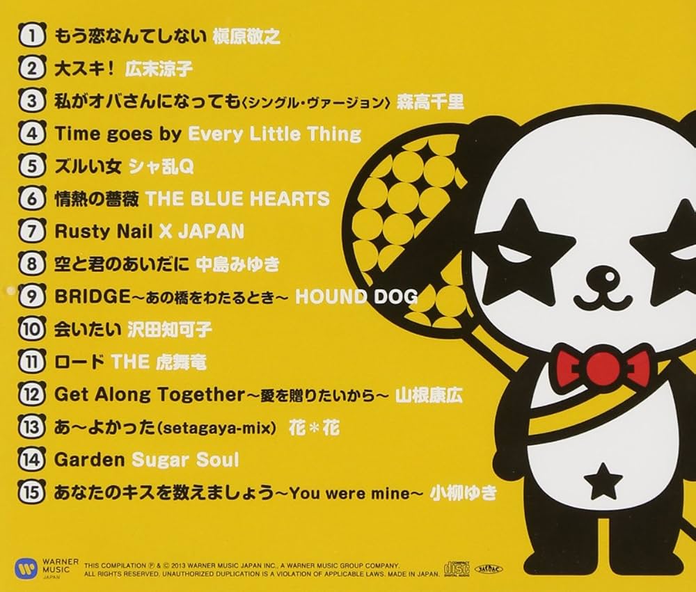 【中古】 J-POP　90’S　COLLECTION/ＣＤ/BVCK-37019 J-POP 90'S COLLECTION | HMV&BOOKS online - BVCK-37019